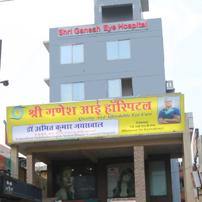 Shri Ganesh Eye Hospital